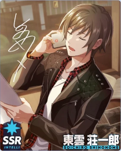 55枚 SideM 東雲荘一郎 セレポ ポスター